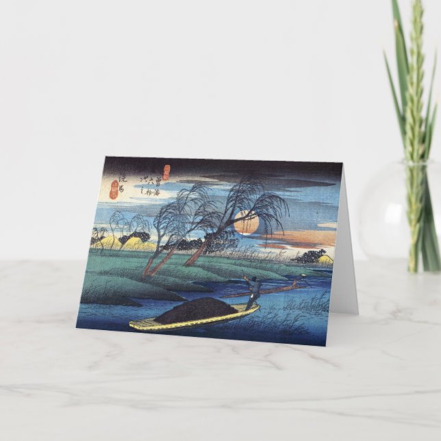 Höstmåne på Seba, Hiroshige Kort (Framsida)