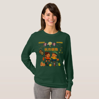 Höstmåns Elegans djup skogsgrön T Shirt