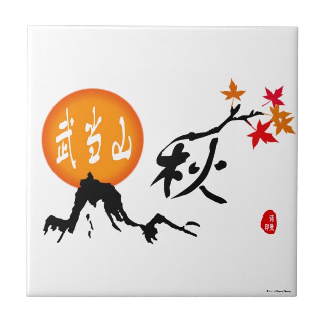 Höstsida Kakelplatta (Framsidan)