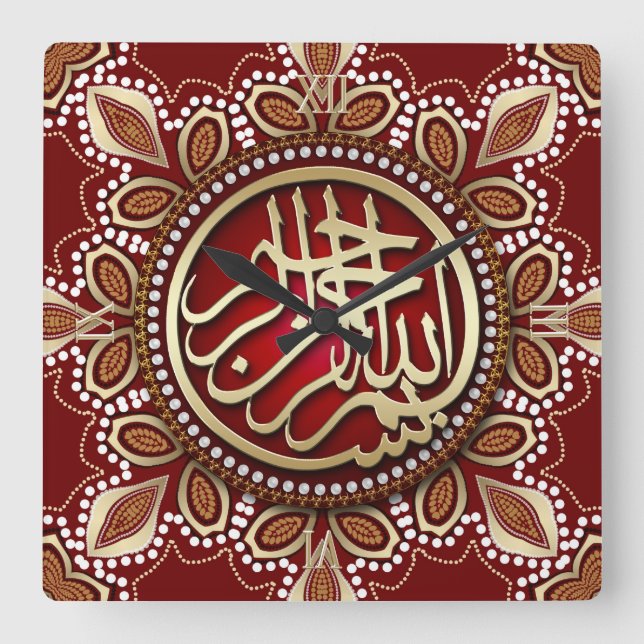 Höststammen Bismillah Arabiska Calligraphy Clock Fyrkantig Klocka (Framsida)