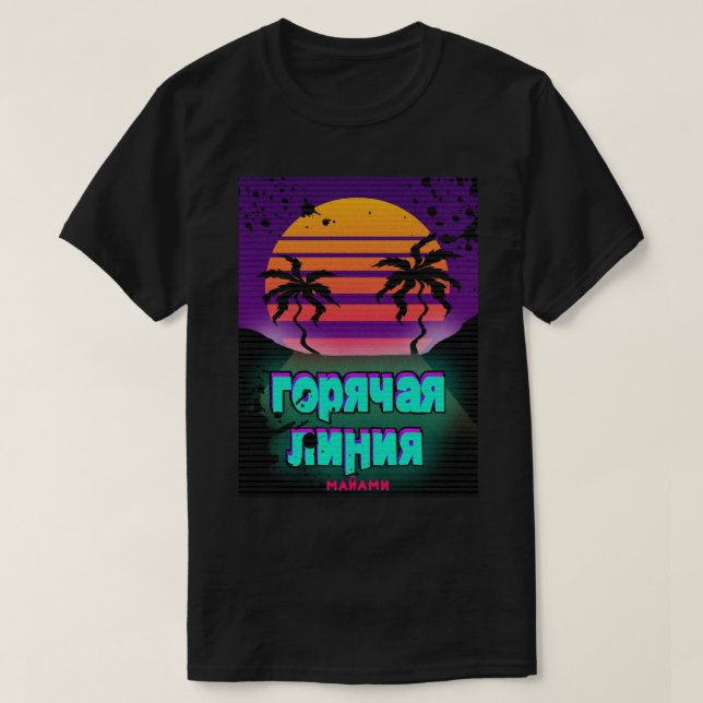 Hotline Miami Essential T Shirt (Design framsida)