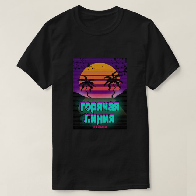 Hotline Miami Essential T Shirt (Design framsida)