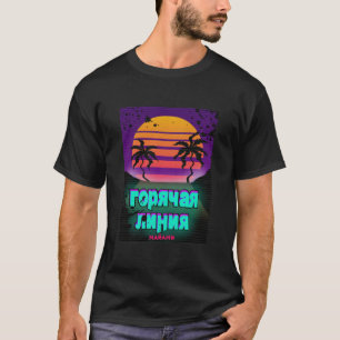 Hotline Miami Essential T Shirt