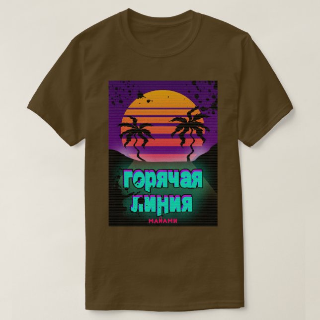 Hotline Miami T Shirt (Design framsida)