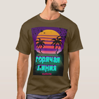 Hotline Miami T Shirt