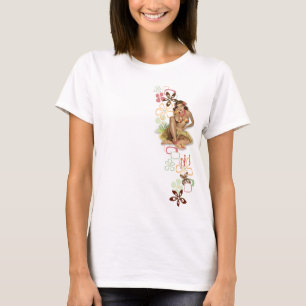 Hötorgskonsten BItsch: Hula höfter! T-shirt