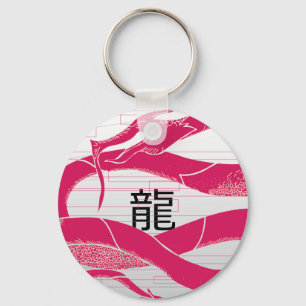 Hotropink Dragon Japansk Dragon White Background Nyckelring