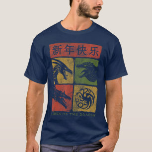 House of the Dragon År för Dragon Grid vän T Shirt