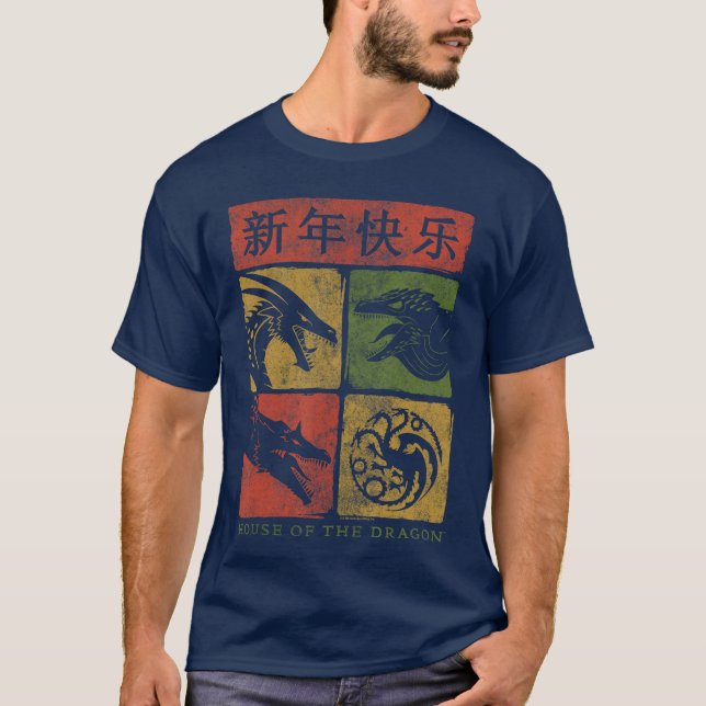 House of the Dragon År för Dragon Grid vän T Shirt (Framsida)