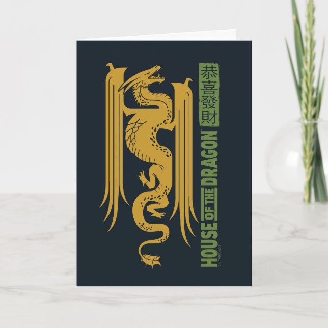 House of the Dragon Guld & Grön Nyår | 恭喜發財 Kort (Framsida)