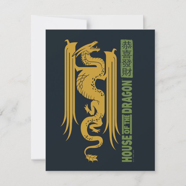 House of the Dragon Guld & Grönt Nyår | 恭喜發財 Anteckningskort (Framsida)