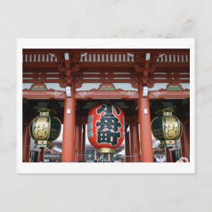 Hozomon (Inre Grind), Sensoji-templet, Tokyo Postc Vykort
