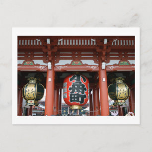 Hozomon (Inre Grind), Sensoji-templet, Tokyo Vykort