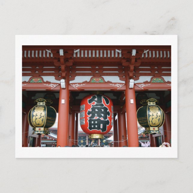 Hozomon (Inre Grind), Sensoji-templet, Tokyo Vykort (Framsida)