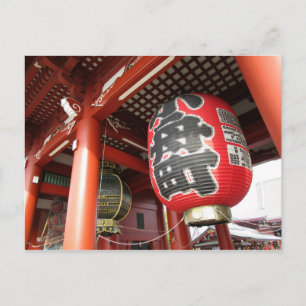 Hozomon-porten, Senso-ji: Tokyo Vykort