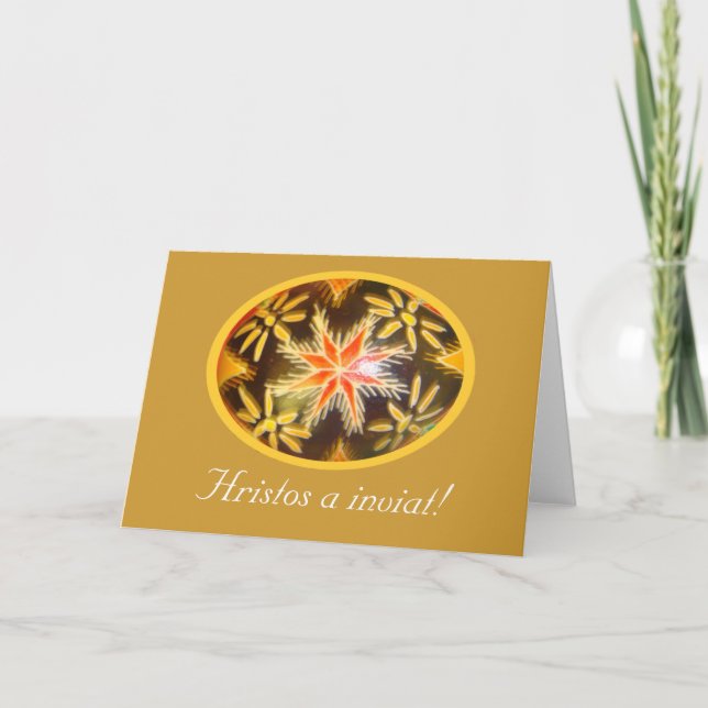 Hristos en inviat! Färgat ägg w Rumänska Hälsning1 Helgkort (Framsida)