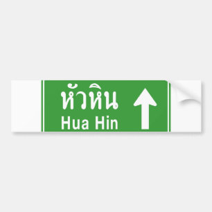 Hua Hin Ahead ⚠ Thai Highway Traffic Sign ⚠ Bildekal
