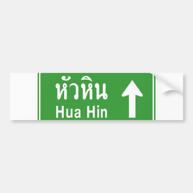 Hua Hin Ahead ⚠ Thai Highway Traffic Sign ⚠ Bildekal (Framsidan)
