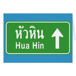Hua Hin Ahead ⚠ Thai Highway Traffic Sign ⚠ Hälsningskort