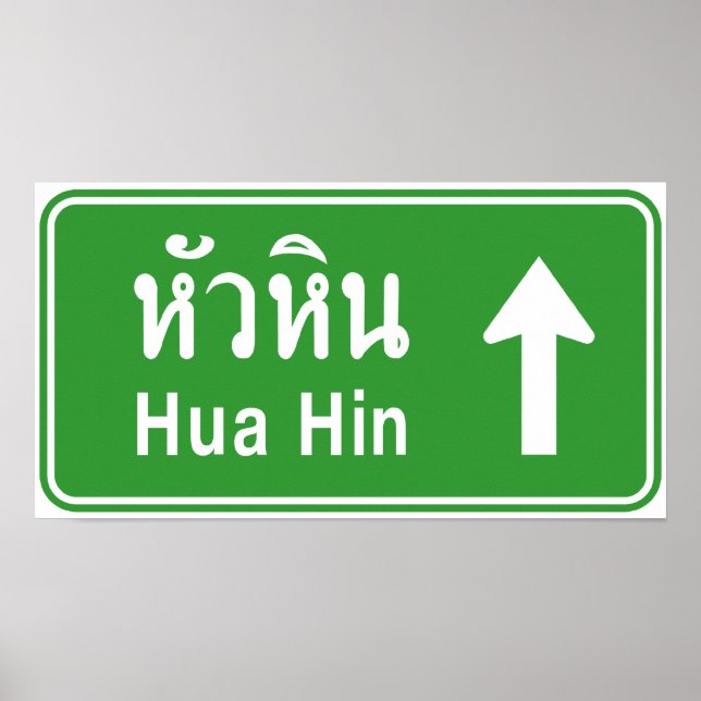 Hua Hin Ahead ⚠ Thai Highway Traffic Sign ⚠ Poster (Framsidan)