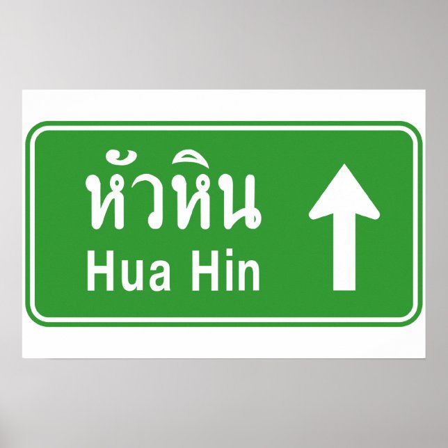 Hua Hin Ahead ⚠ Thai Highway Traffic Sign ⚠ Poster (Framsidan)