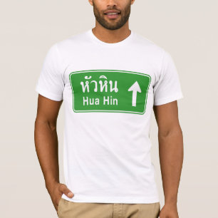 Hua Hin Ahead ⚠ Thai Highway Traffic Sign ⚠ T Shirt