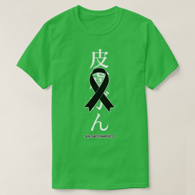 Hudcancermedvetenhet Svart Ribbon Japansk Gift T Shirt (Design framsida)
