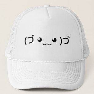 Hugger Emoticon (づ ◕ ‿ ‿ ◕)づ japanska Kaomoji Keps