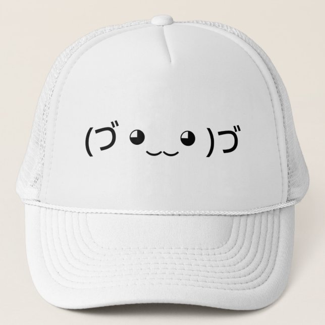 Hugger Emoticon (づ ◕ ‿ ‿ ◕)づ japanska Kaomoji Keps (Framsida)