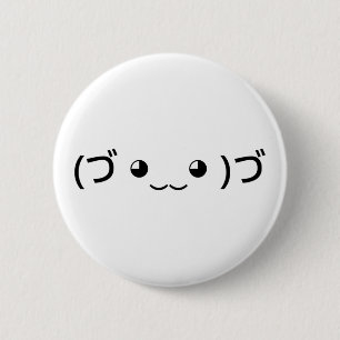 Hugger Emoticon (づ ◕ ‿ ‿ ◕)づ japanska Kaomoji Knapp