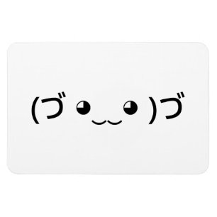 Hugger Emoticon (づ ◕ ‿ ‿ ◕)づ japanska Kaomoji Magnet