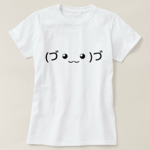 Hugger Emoticon (づ ◕ ‿ ‿ ◕)づ japanska Kaomoji T Shirt