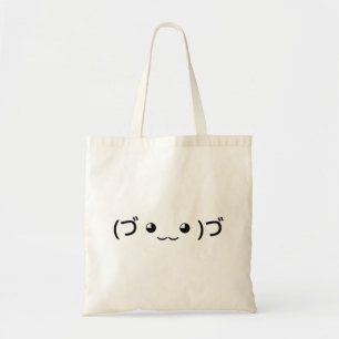 Hugger Emoticon (づ ◕ ‿ ‿ ◕)づ japanska Kaomoji Tygkasse