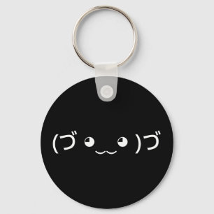Hugger Emoticon (づ ◕ ‿ ‿ ◕)づ japanskt Kaomoji Keyc Nyckelring