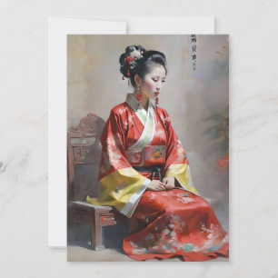 Hui Chinese Woman E Julkort