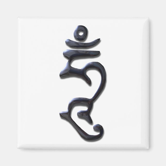 Hum - flytande Bläck Magnet (Framsidan)