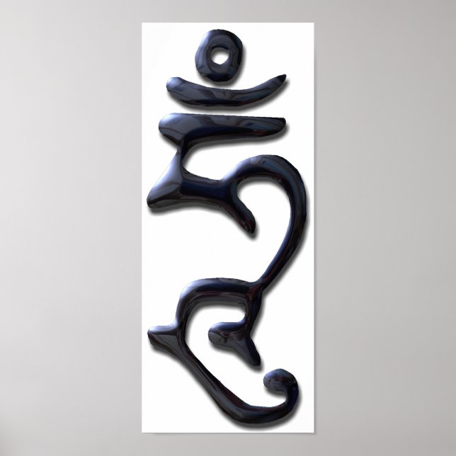 Hum - flytande Bläck Poster (Framsidan)