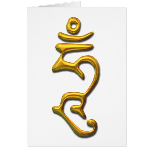 Hum-guld Hälsningskort (Framsidan)