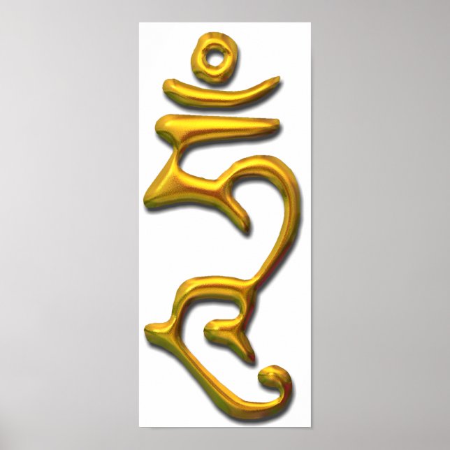 Hum-guld Poster (Framsidan)