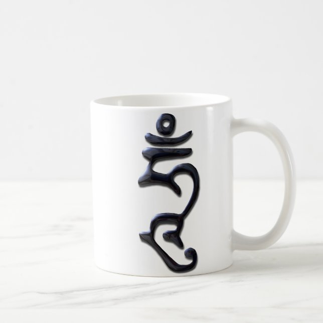 Hum Upplyst Mind-liquid bläck Kaffemugg (Höger)