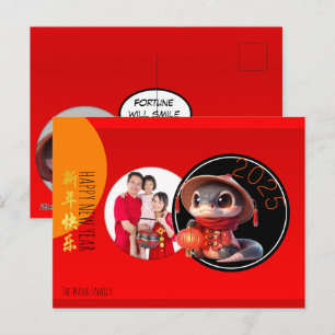 Humoristisk kinesisk söt Ormår Lägg till ditt foto Vykort