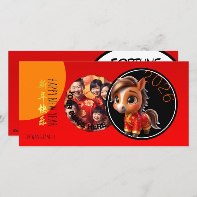 Humorous Chinese cute Horse Year Add Your Photo Julkort (Fram/baksida)
