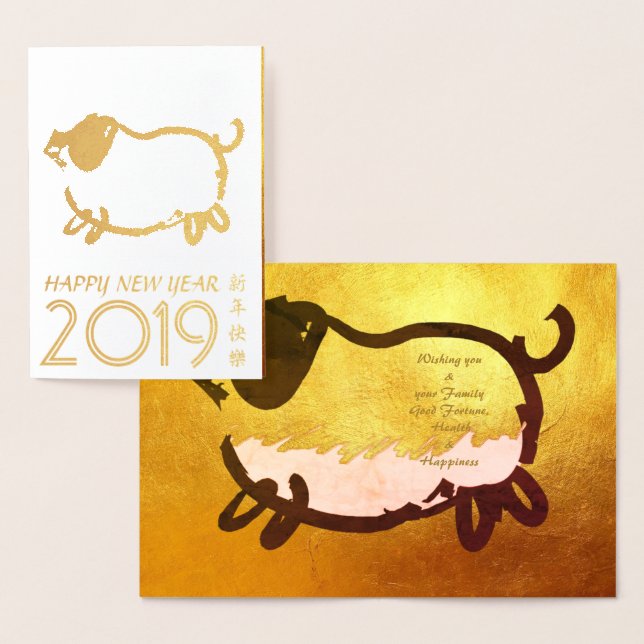 Humous Big Gris Year 2019 Luxury 2 Guld Card Folierat Kort (Display)