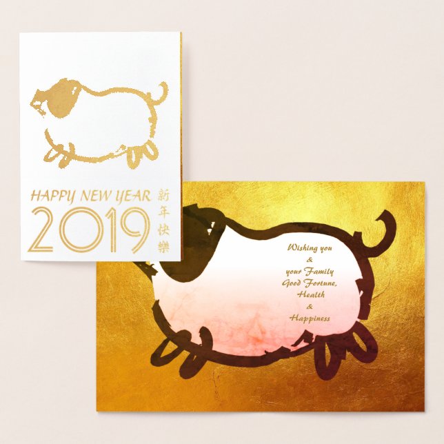 Humous Big Gris Year 2019 Luxury 3 Guld Card Folierat Kort (Display)