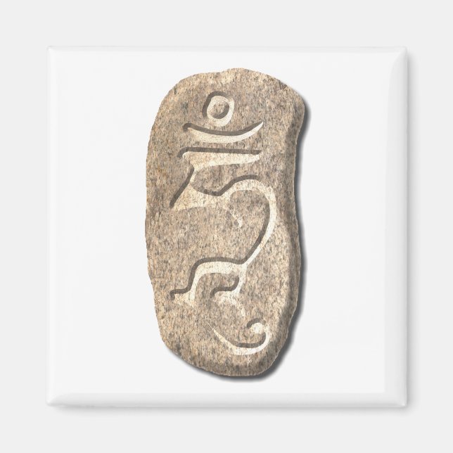 Humsten Magnet (Framsidan)