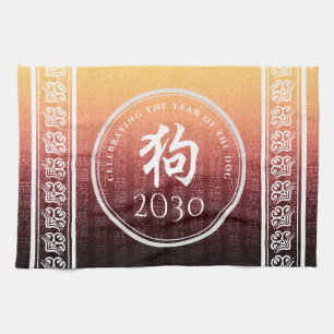 Hund 狗 Red Guld Chinese Zodiac Lunar Symbol Kökshandduk