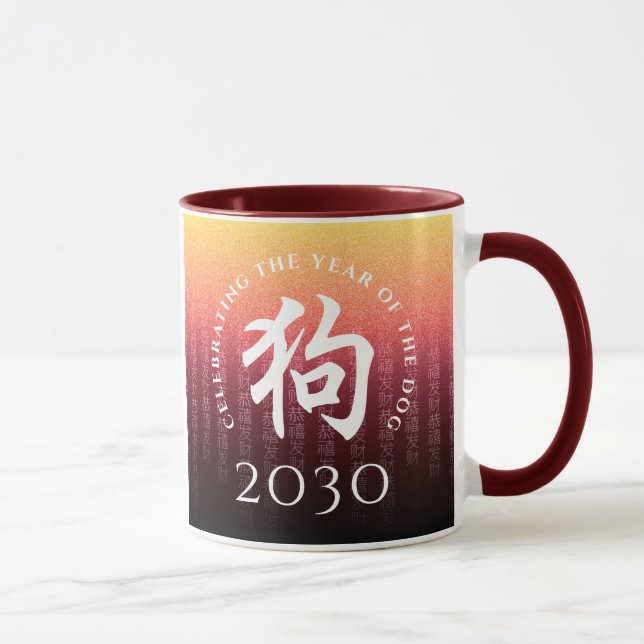Hund 狗 Red Guld Chinese Zodiac Lunar Symbol Mugg (Höger)