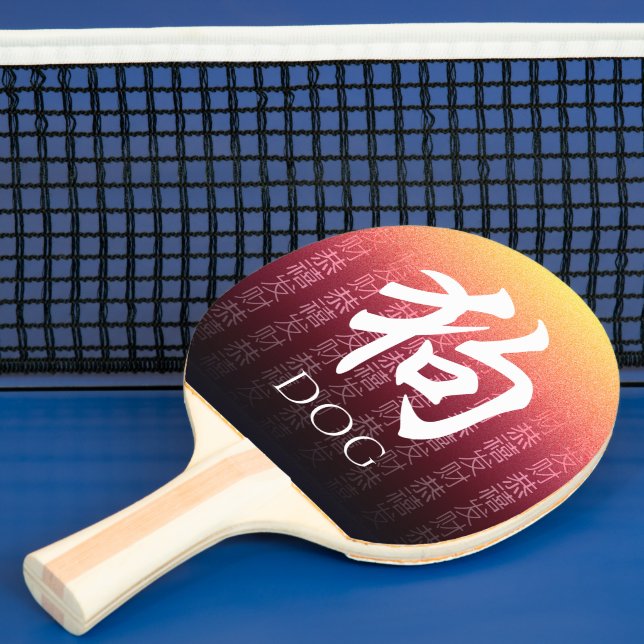 Hund 狗 Red Guld Chinese Zodiac Lunar Symbol Pingisracket (Insitu)