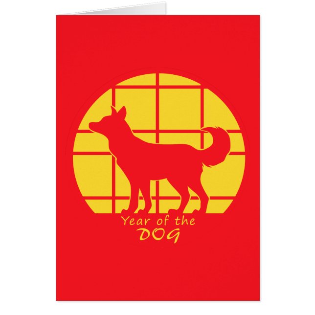 Hund år hälsningskort (Framsidan)