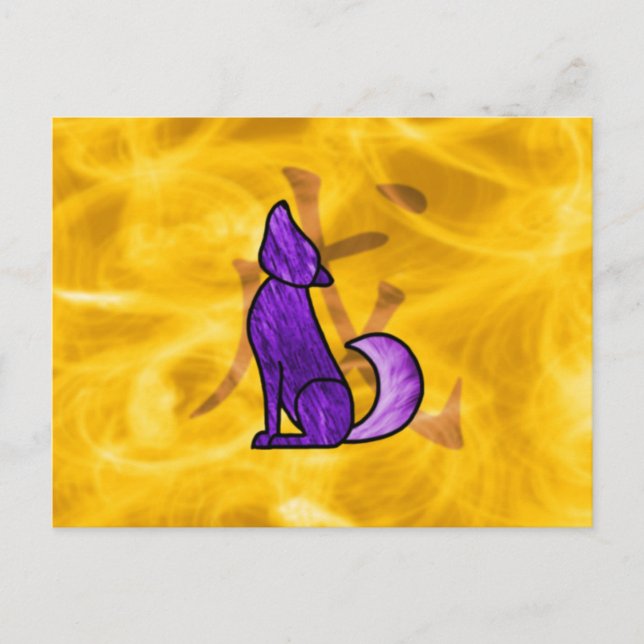 Hund år helg vykort (Framsida)